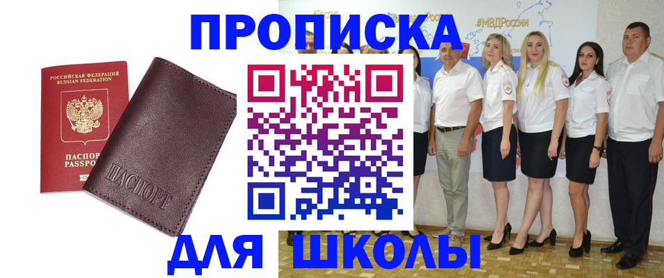 где прописаться в Венёве