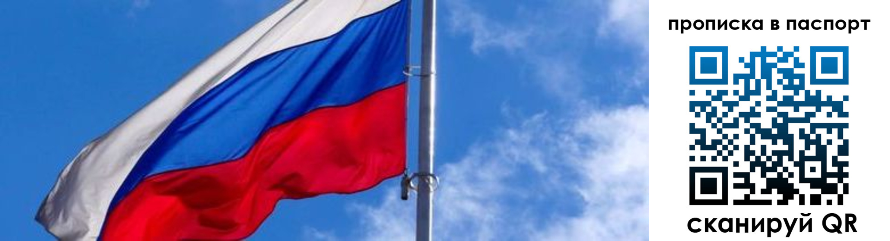 прописка для военкомата в Венёве