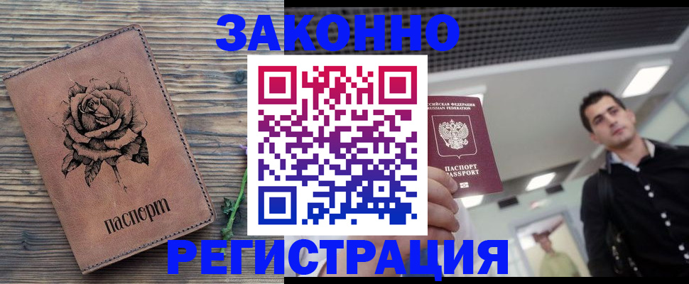 регистрация для дет. сада в Венёве