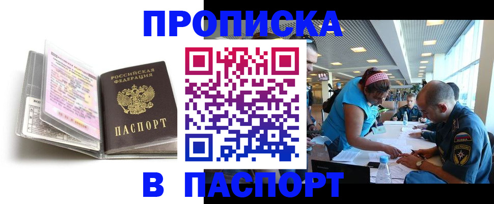 временная регистрация поиск в Венёве