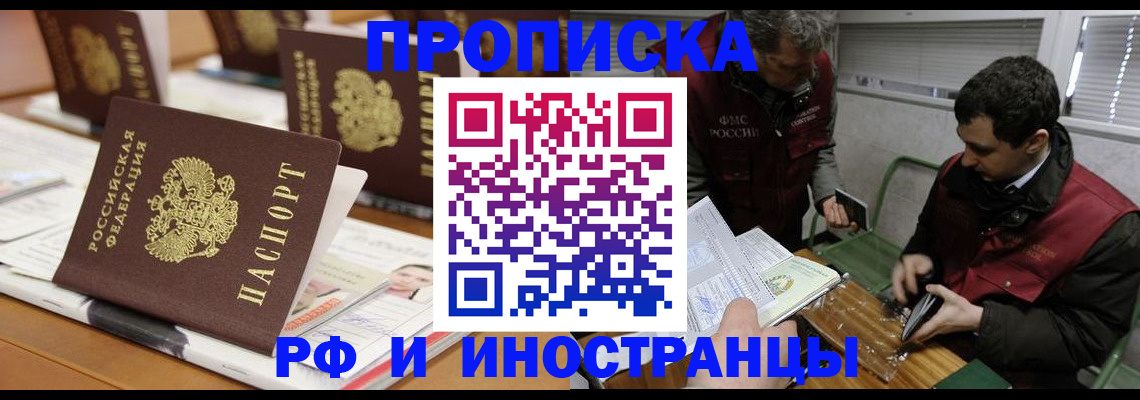 временная регистрация адрес в Венёве